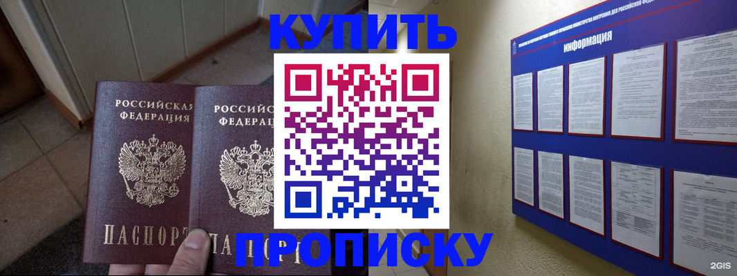 регистрация для школы в Дрезне